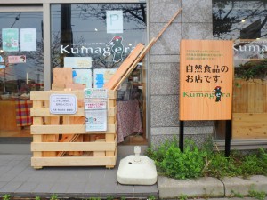 箱の中の建材を無料で差し上げています